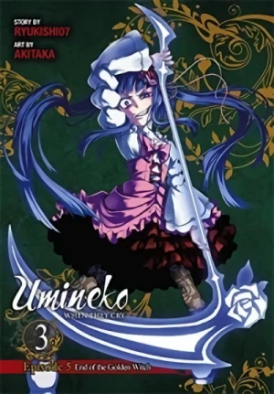 Umineko: When They Cry - Episode 5: End of the Golden Witch - Vol. 03 [eBook]