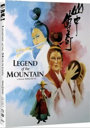 Legend of the Mountain (OwS) [Blu-ray+DVD]