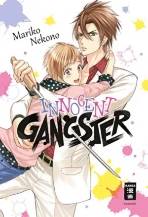 Innocent Gangster [eBook]