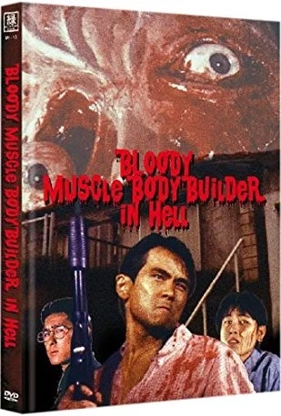 Bloody Muscle Body Builder in Hell - Limited Mediabook Edition: Cover C (OmU)