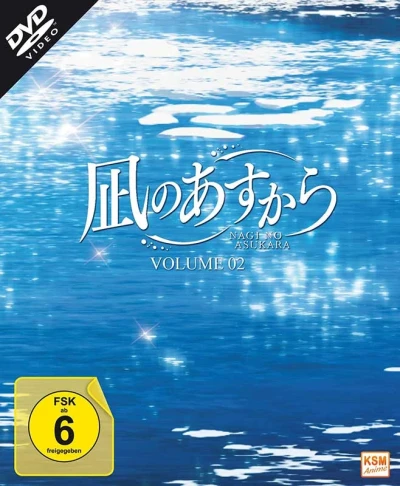 Nagi no Asukara - Vol. 2/5