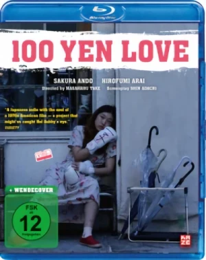 100 Yen Love [Blu-ray]