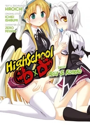 High School D×D: Asia & Koneko [eBook]
