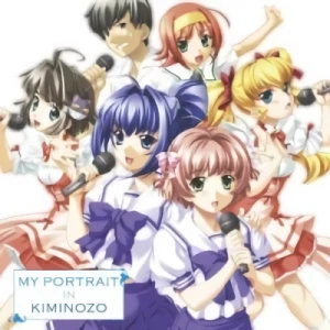 Kimi ga Nozomu Eien - Character Song Album