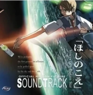 Hoshi no Koe - Original Soundtrack