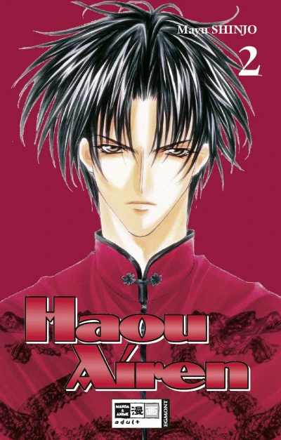 Haou Airen - Bd. 02
