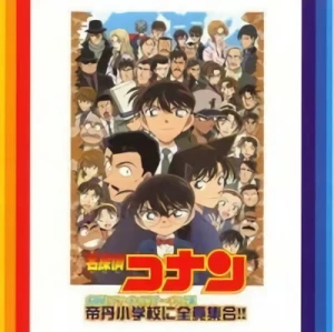 Detective Conan - Character Song Collection