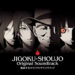 Jigoku Shoujo - OST: Vol.01