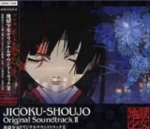 Jigoku Shoujo - OST: Vol.02