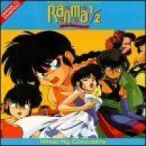Ranma 1/2: Nihao My Concubine - OST