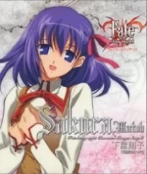 Fate/Stay Night - Character Image Song: Vol.03