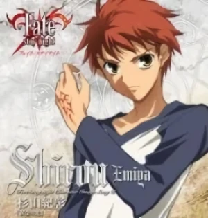Fate/Stay Night - Character Image Song: Vol.07