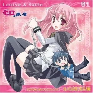 Zero no Tsukaima - Character CD: Vol.01 (Louise&Saito)