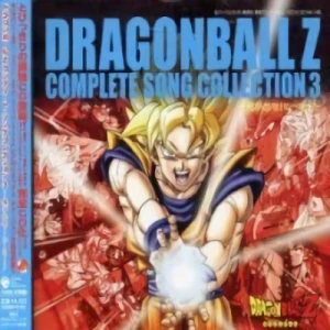 Dragon Ball Z - Complete Song Collection: Vol.03