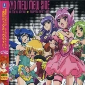 Tokyo Mew Mew - Super Best Hit