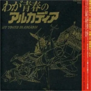 Captain Herlock - My Youth in Arcadia