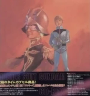 Kidou Senshi Gundam - CD-Box [Ltd. Edition]