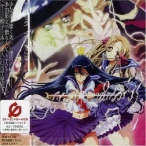 Yami to Boushi to Hon no Tabibito - Music Book