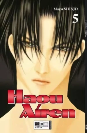 Haou Airen - Bd. 05