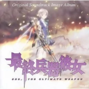 Saishuuheiki Kanojo - Original Soundtrack Image Album