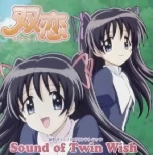 Futakoi - OST "Sound of Twin Wish"