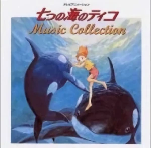 Nanatsu no Umi no Tico - Music Collection