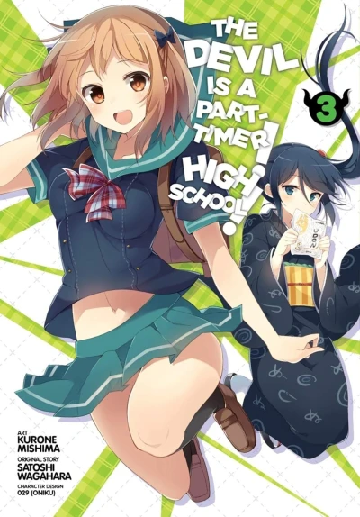 The Devil Is a Part-Timer! High School! - Vol. 03