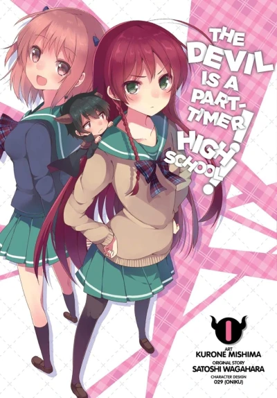 The Devil Is a Part-Timer! High School! - Vol. 01 [eBook]