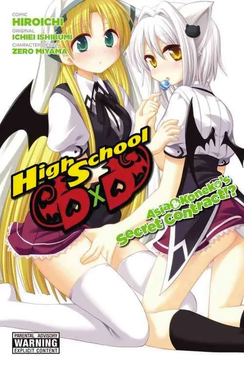 High School DxD: Asia & Koneko's Secret Contract!? [eBook]