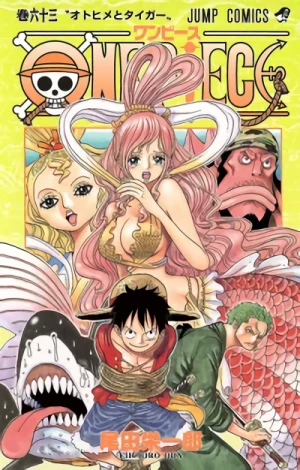 One Piece - 第63巻