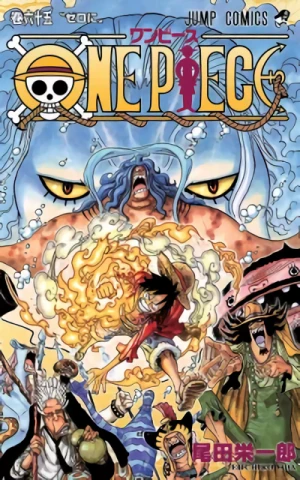 One Piece - 第65巻