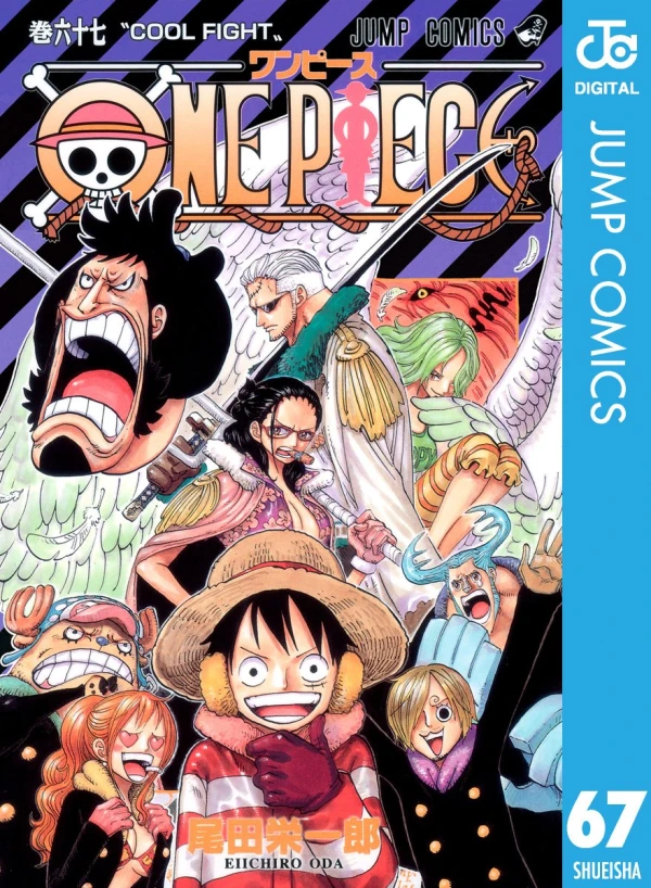 One Piece - 第67巻 [eBook]