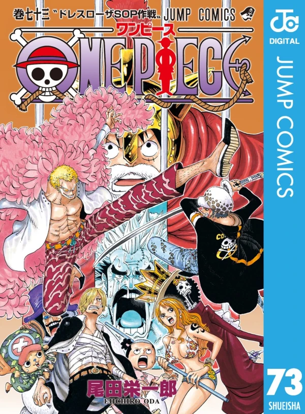 One Piece - 第73巻