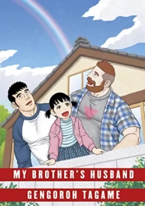 My Brother’s Husband - Vol. 02 [eBook]