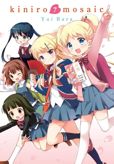 Kiniro Mosaic - Vol. 07 [eBook]