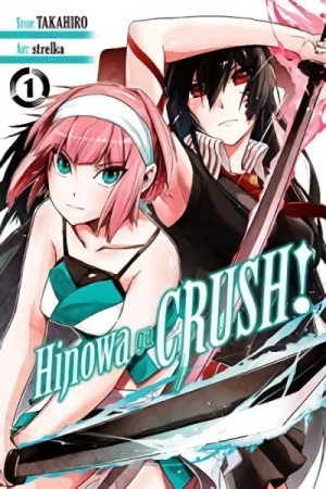 Hinowa ga Crush! - Vol. 01