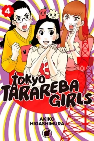 Tokyo Tarareba Girls - Vol. 04 [eBook]