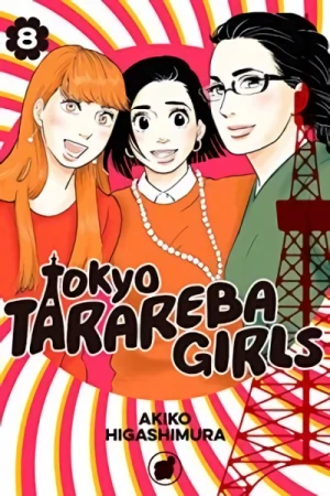 Tokyo Tarareba Girls - Vol. 08 [eBook]