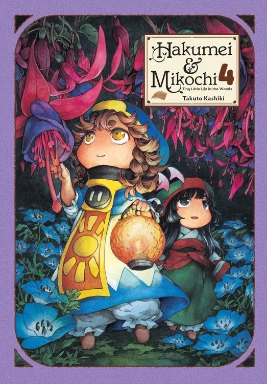 Hakumei and Mikochi: Tiny Little Life in the Woods - Vol. 04