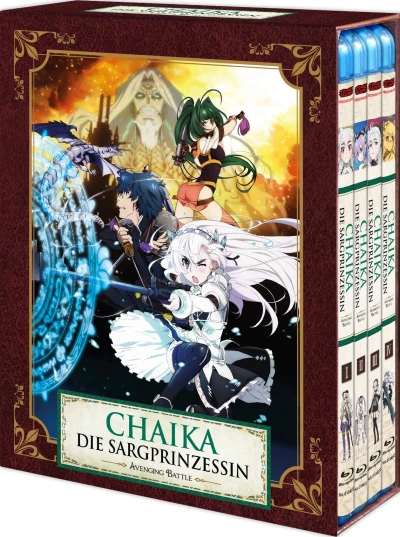 Chaika, die Sargprinzessin: Avenging Battle - Gesamtausgabe [Blu-ray]
