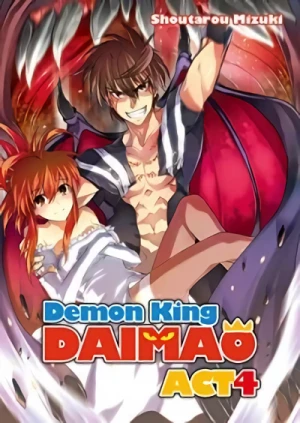 Demon King Daimaou - Vol. 04 [eBook]