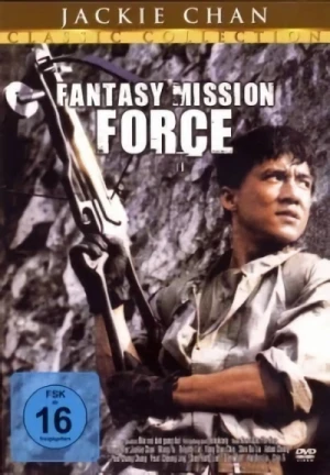 Fantasy Mission Force (Re-Release)