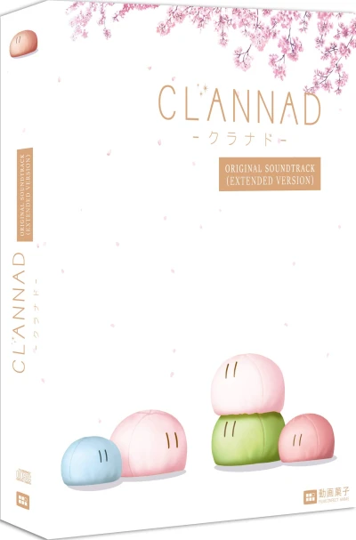 Clannad - OST: Extended Edition