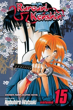 Rurouni Kenshin - Vol. 15 [eBook]