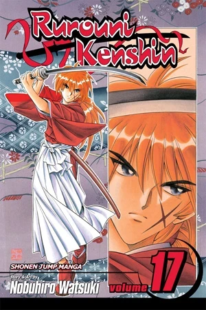 Rurouni Kenshin - Vol. 17 [eBook]