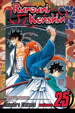Rurouni Kenshin - Vol. 25 [eBook]