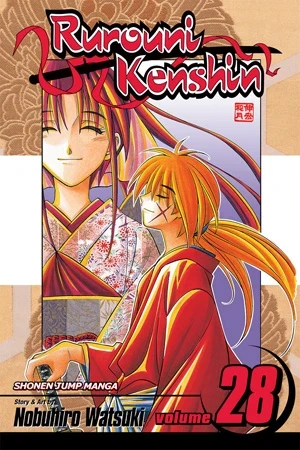 Rurouni Kenshin - Vol. 28 [eBook]