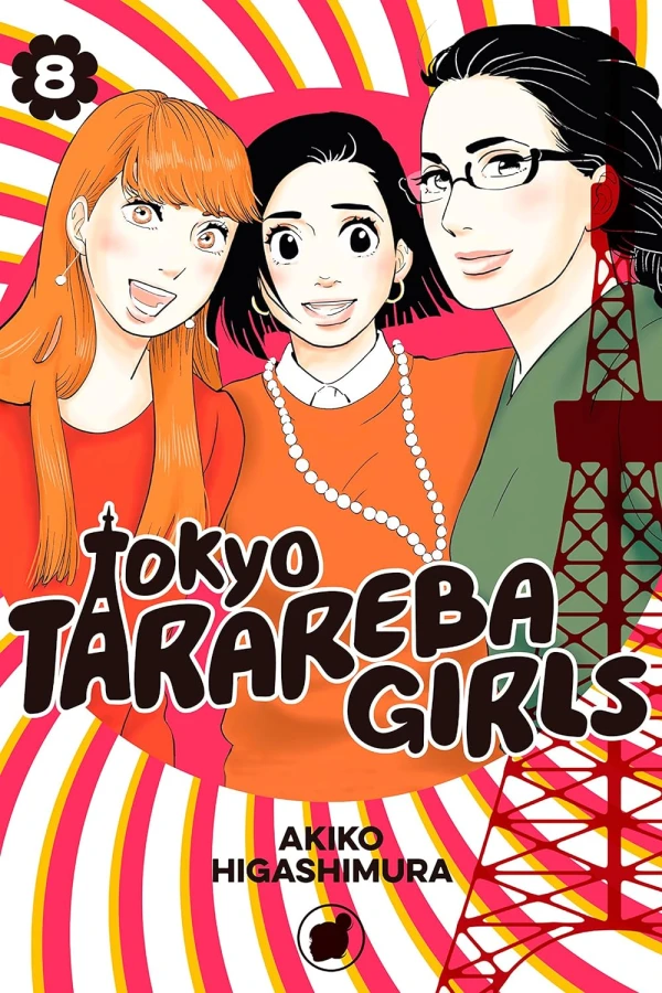 Tokyo Tarareba Girls - Vol. 08
