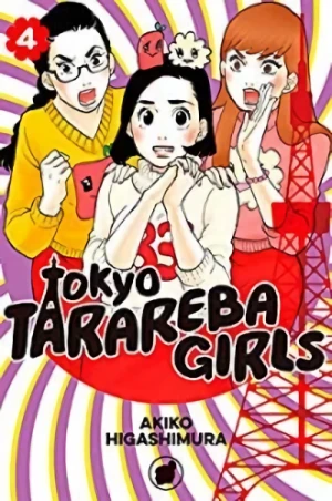 Tokyo Tarareba Girls - Vol. 04