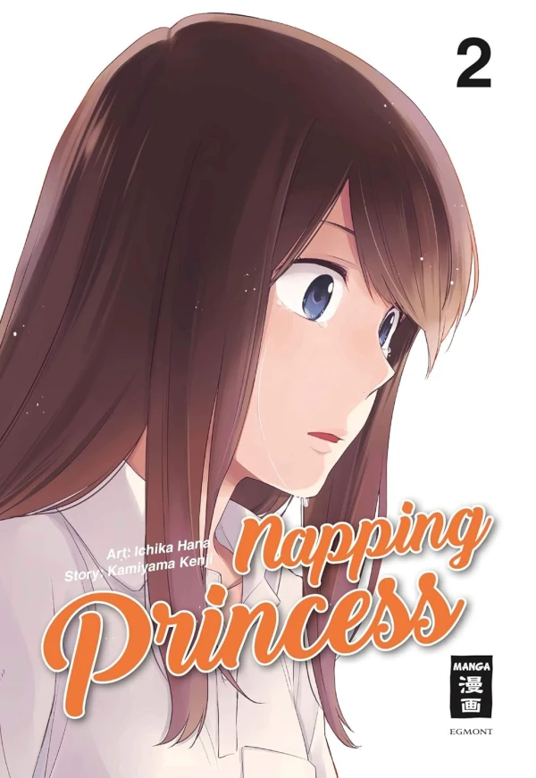 Napping Princess - Bd. 02 [eBook]